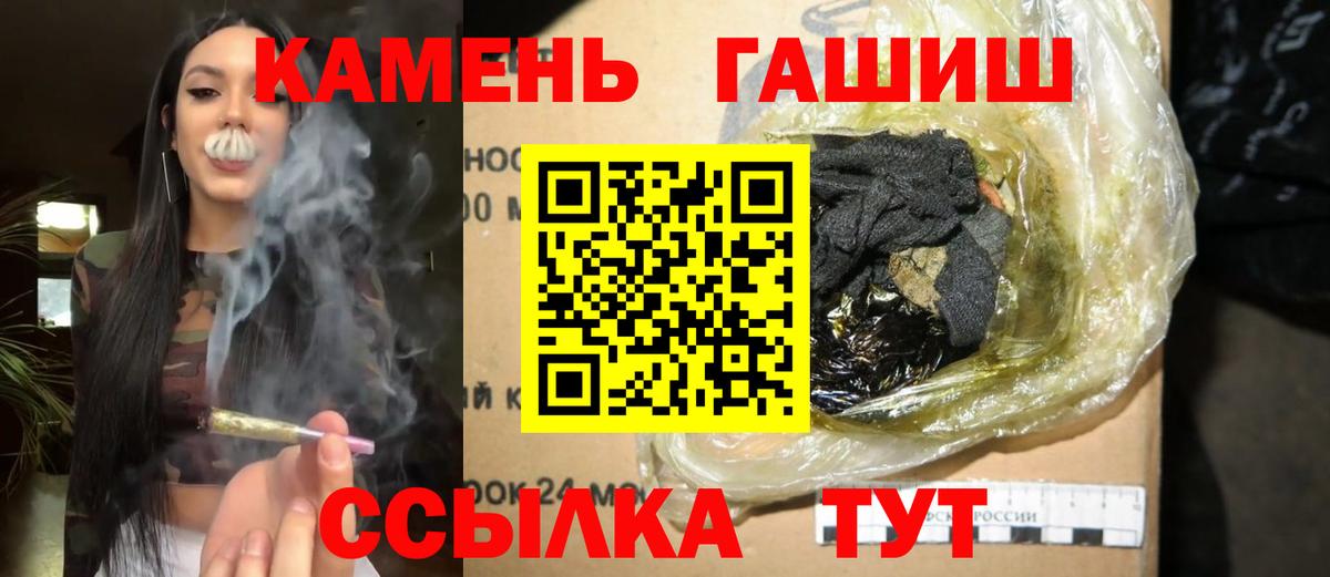 ГАШ  ГАШ 40% ТГК  Елизово  Вход с VPN  купить наркотики цена  Гашиш VHQ 