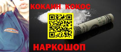 дживик Будённовск