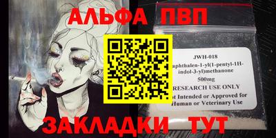 дистиллят марихуана Бугуруслан