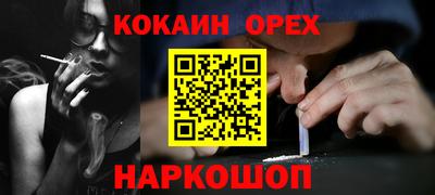 дистиллят марихуана Бугуруслан