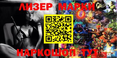 дистиллят марихуана Бугуруслан