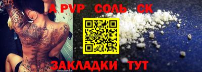 дживик Будённовск