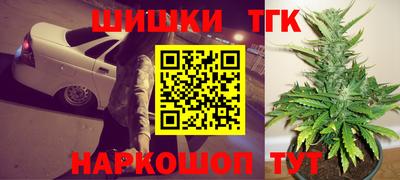 дистиллят марихуана Бугуруслан