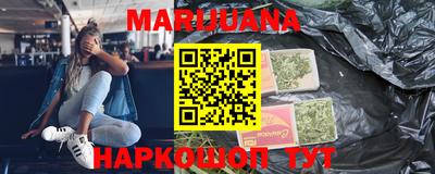 дистиллят марихуана Бугуруслан