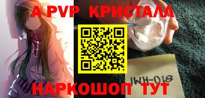 дживик Будённовск