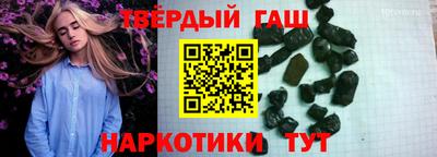 дистиллят марихуана Бугуруслан