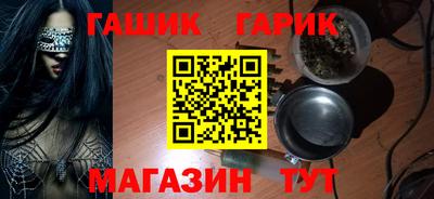 дживик Будённовск