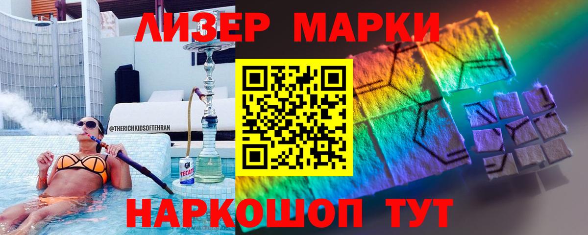 LSD-25 экстази кислота  Вход с VPN  Елизово 