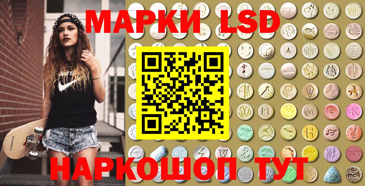Меф мяу мяу Елизово